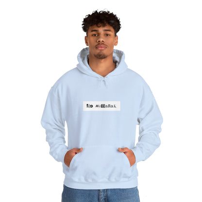 EID MUBARAK HOODIE