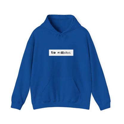 EID MUBARAK HOODIE