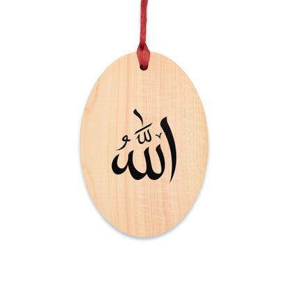 ALLAH ISLAM KORISTE