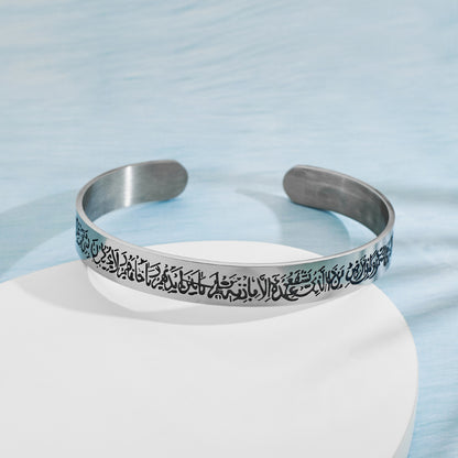 Islamic engraved bracelet stainless steel - Hallafa This Islamic-engraved stainless steel bracelet is sure to make a great addition to any jewelry collection! · Color: Silver · Width:10mm · Weight: About 20G · Gender: Women,Men #